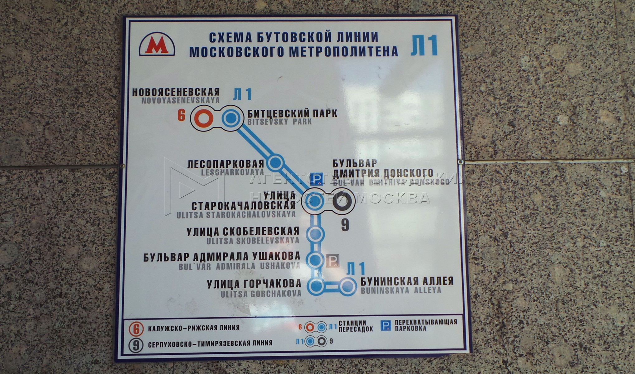 Станция метро Дмитрия Донского на карте метрополитена