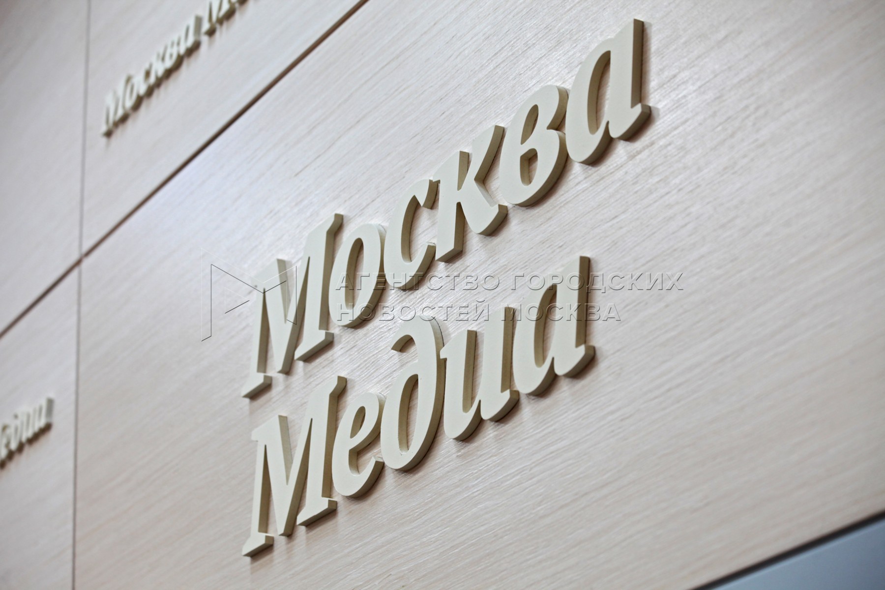 Культура, спорт и безопасность: события в Москве на 28 апреля