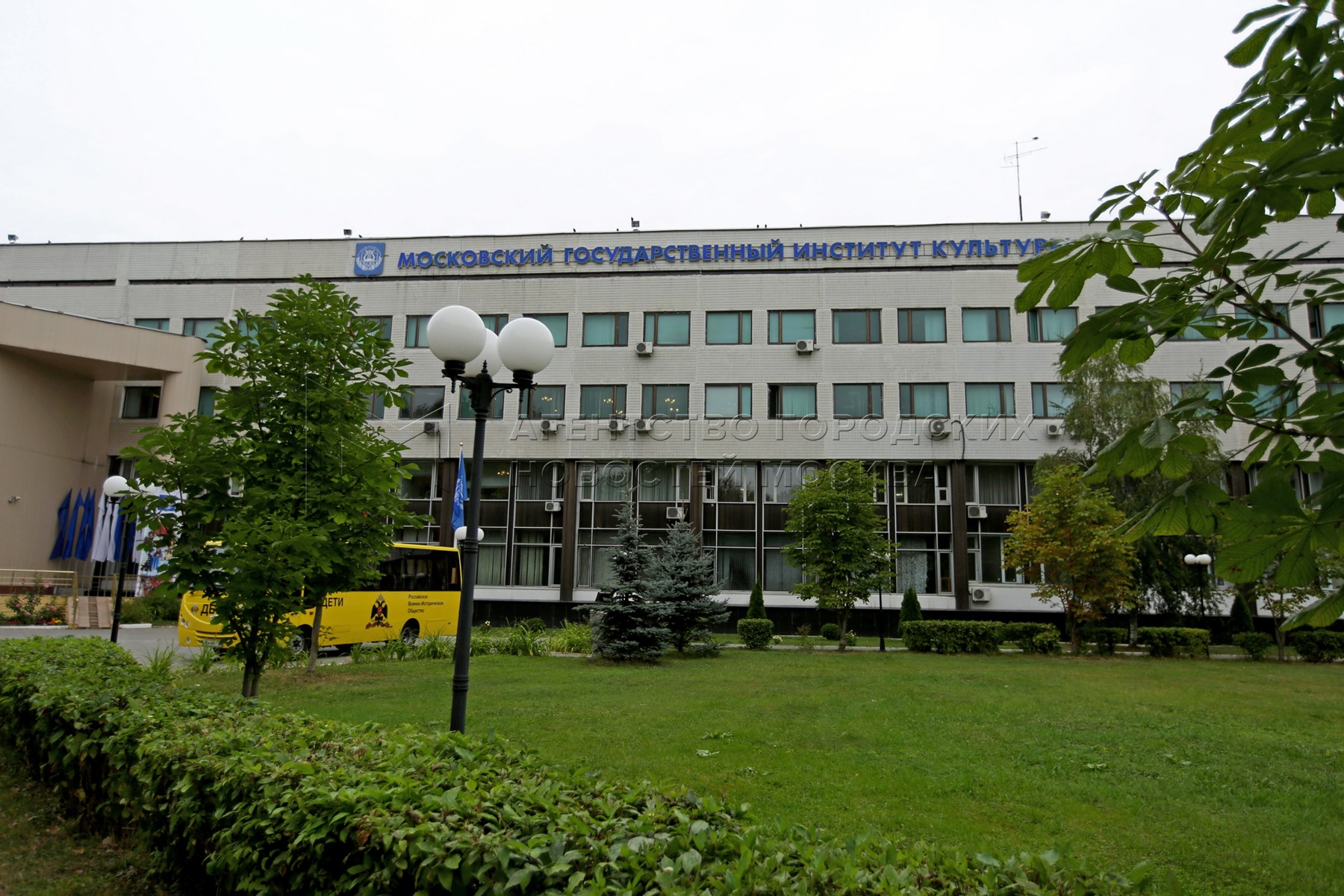 Московский институт анализа