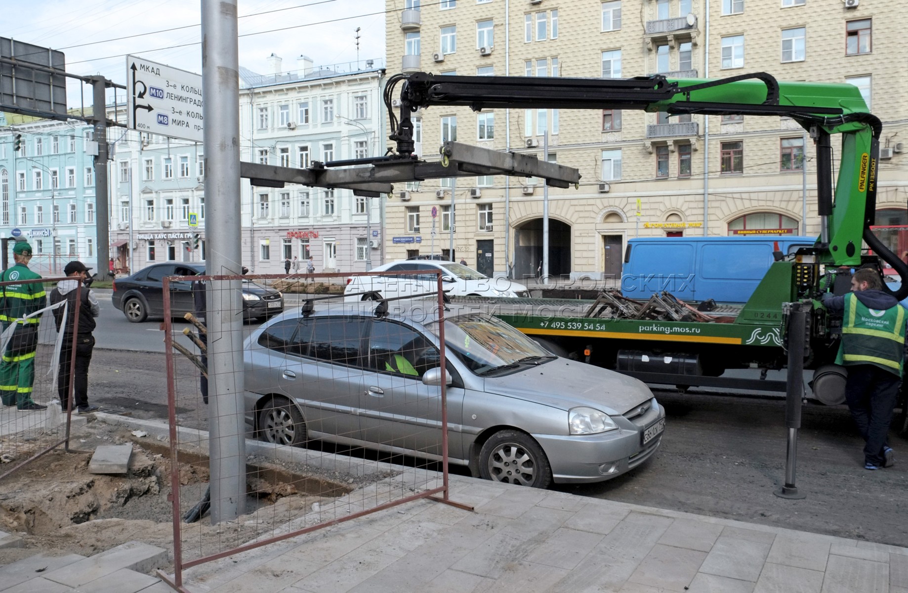 Агентство городских новостей «Москва» - Фотобанк