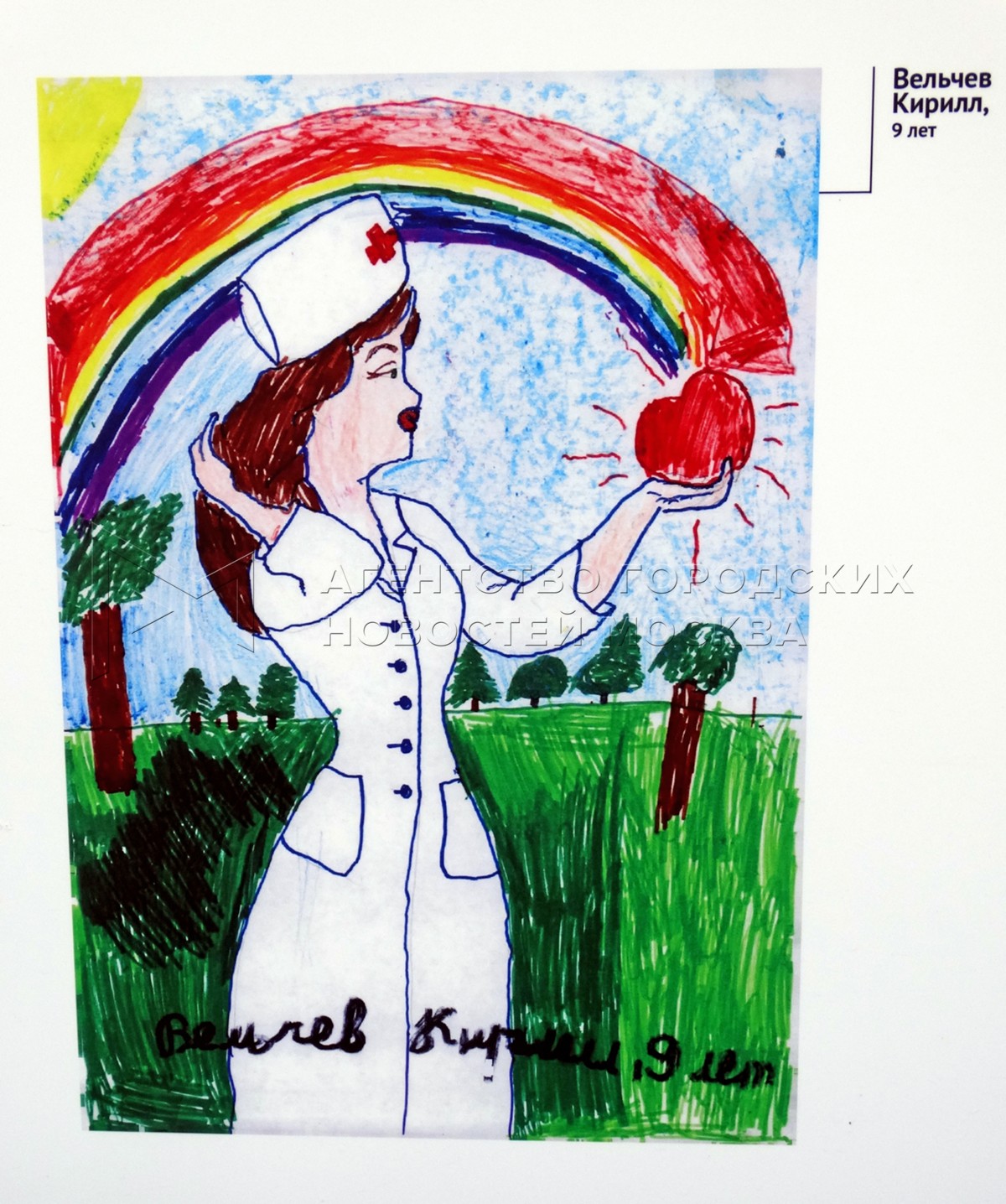 Рисунки 5 лет волонтеры доброты врачи