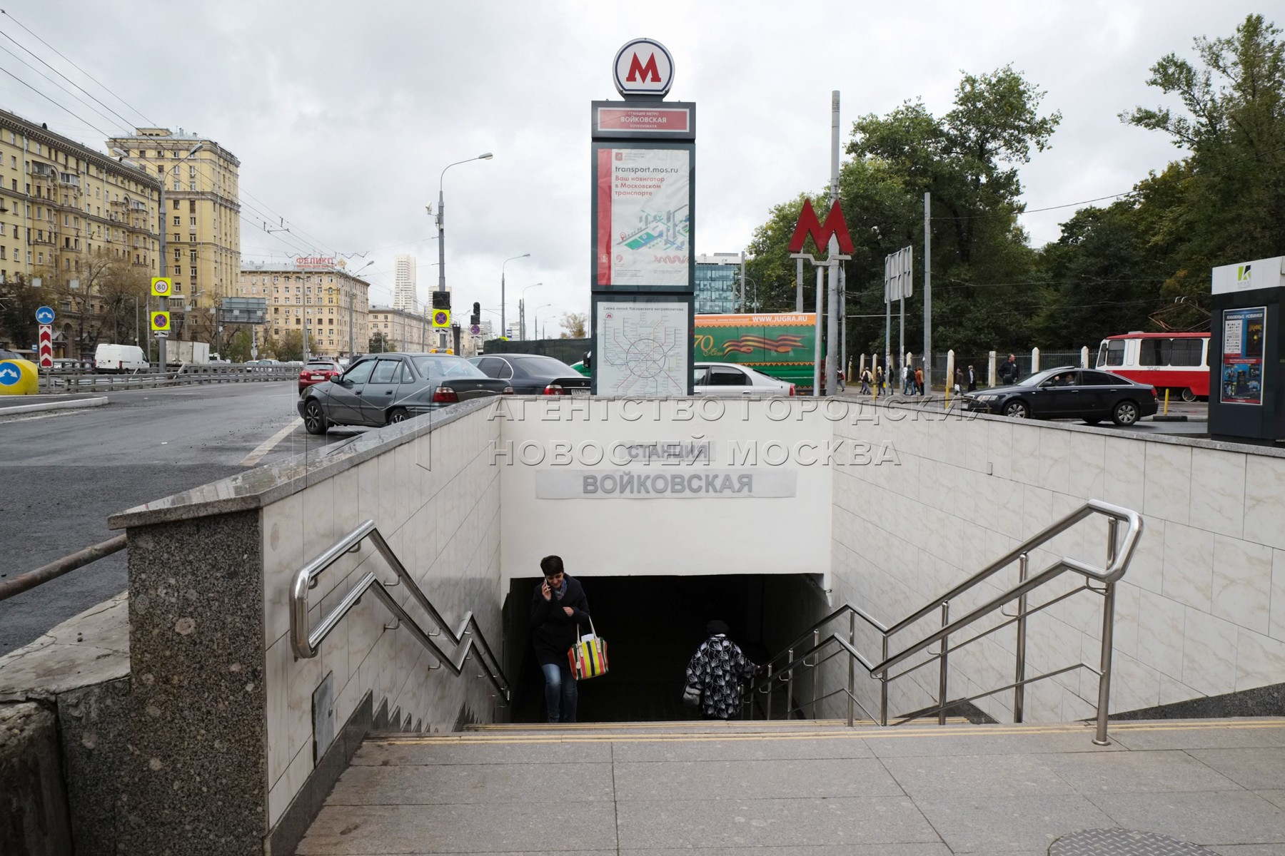 метро войковская старые