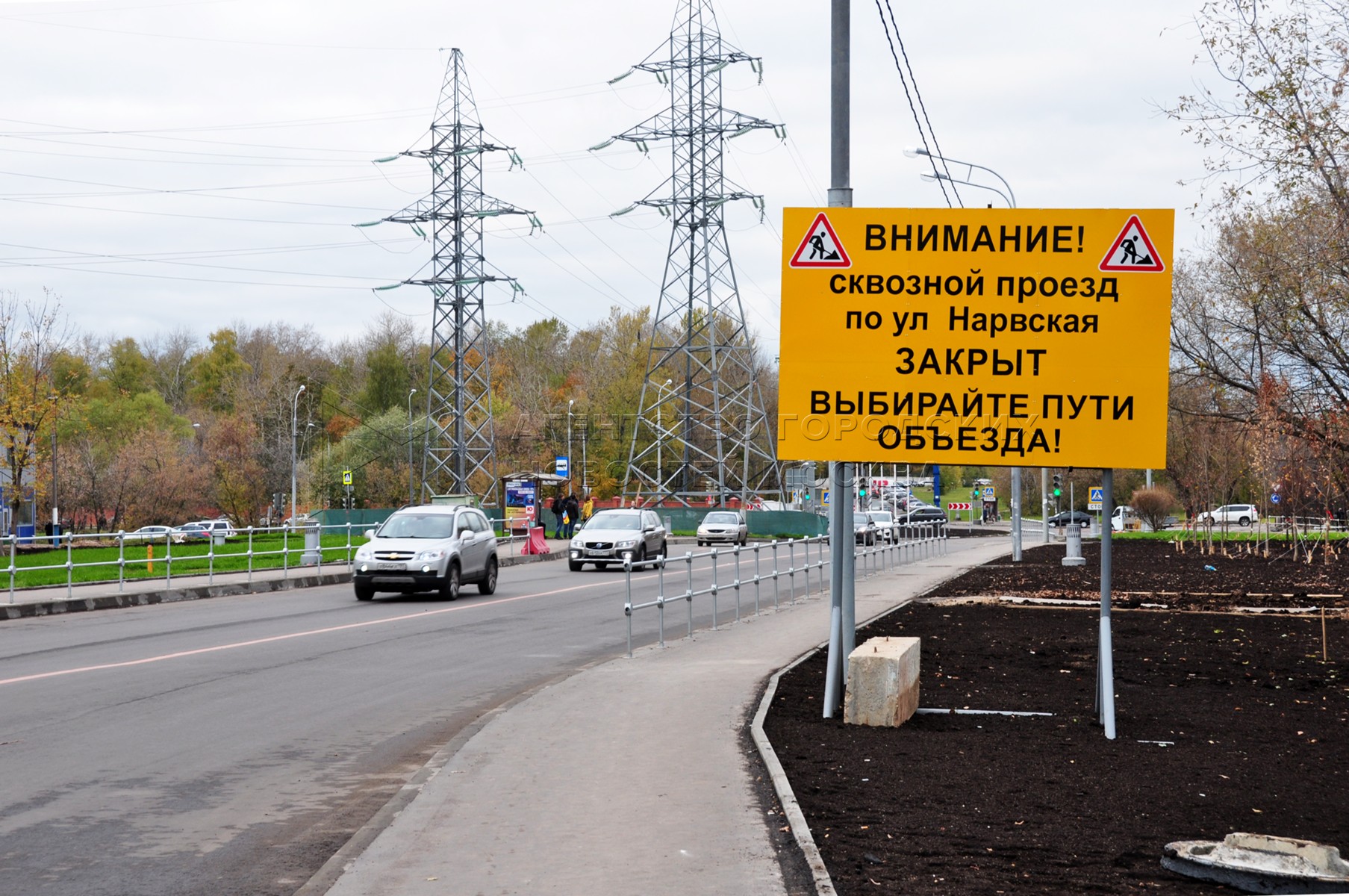 Проезд это. Сквозной проезд. Сквозной проезд закрыт. Табличка сквозной проезд запрещен. Коптевский мост.