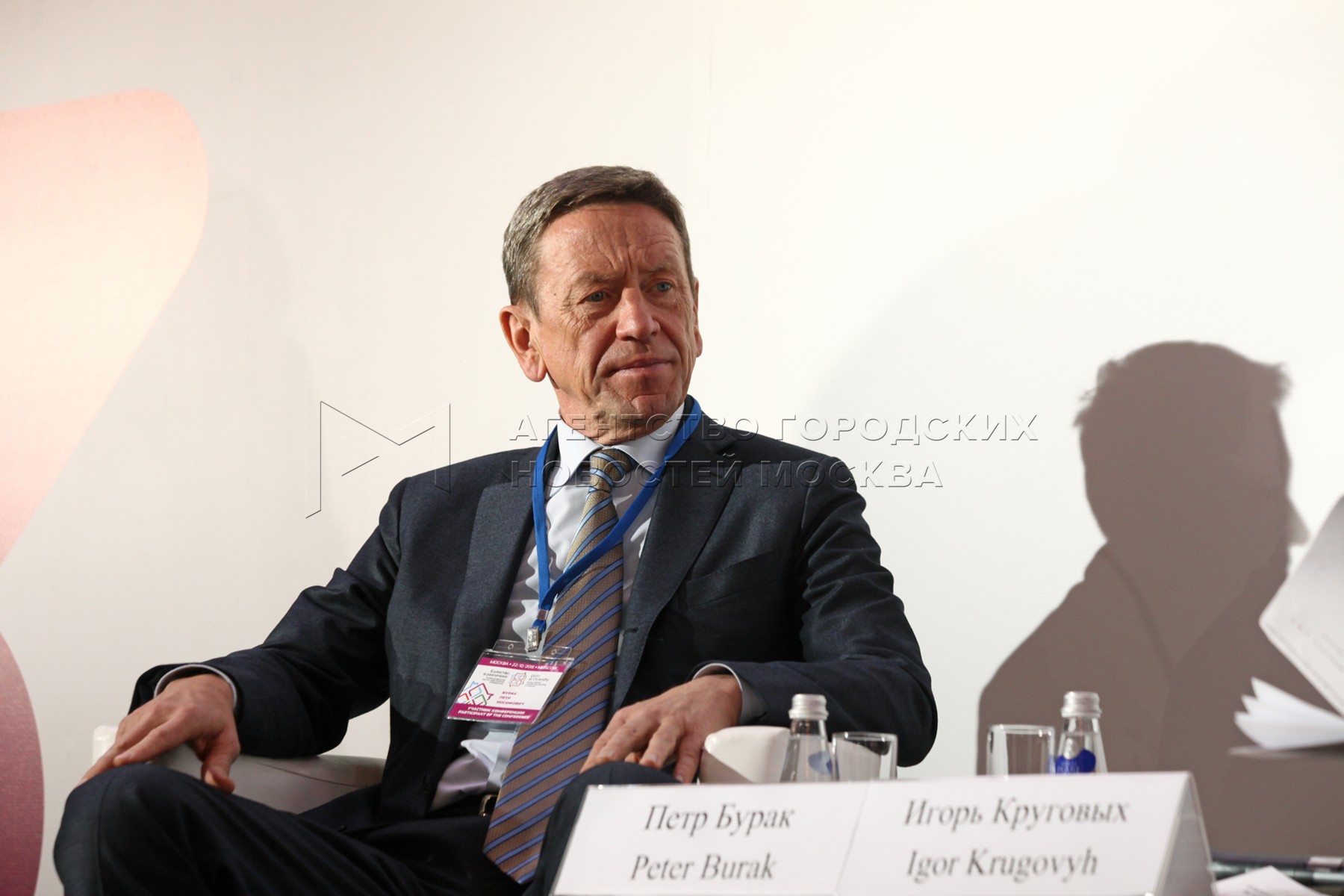 Директор института демографических исследований ран. Бурак директор института региональных экономических исследований.