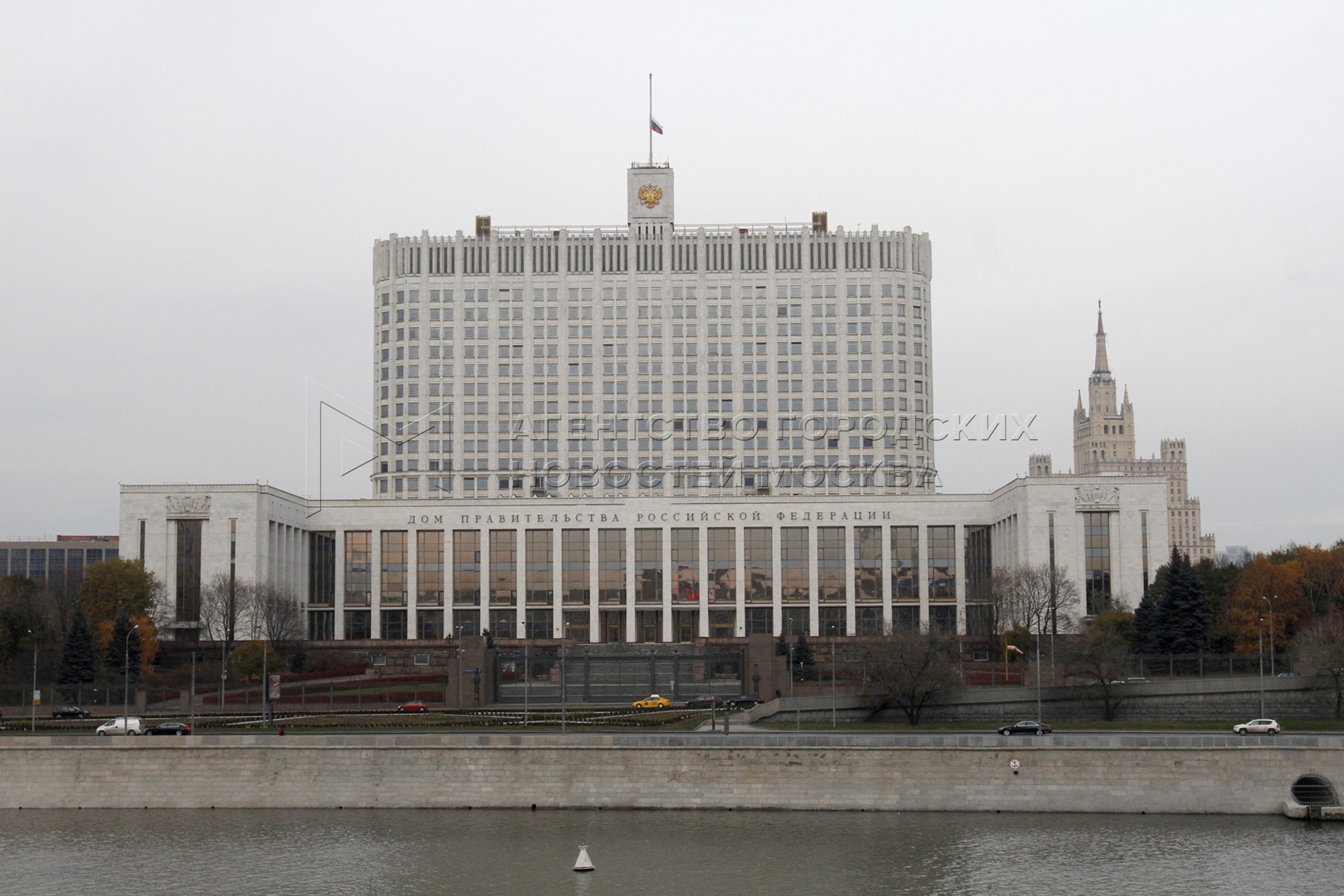 Агентство городских новостей «Москва» - Фотобанк