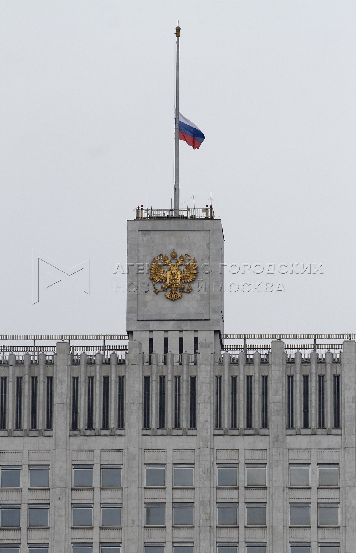 Агентство городских новостей «Москва» - Фотобанк