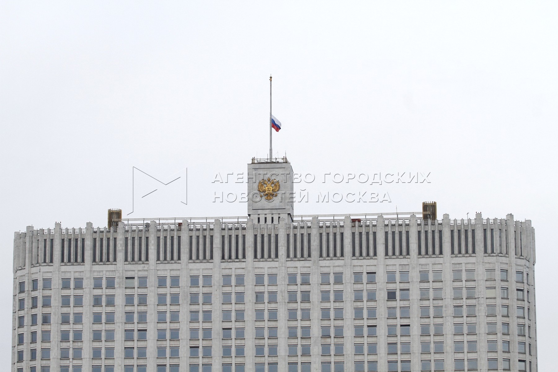 Агентство городских новостей «Москва» - Фотобанк