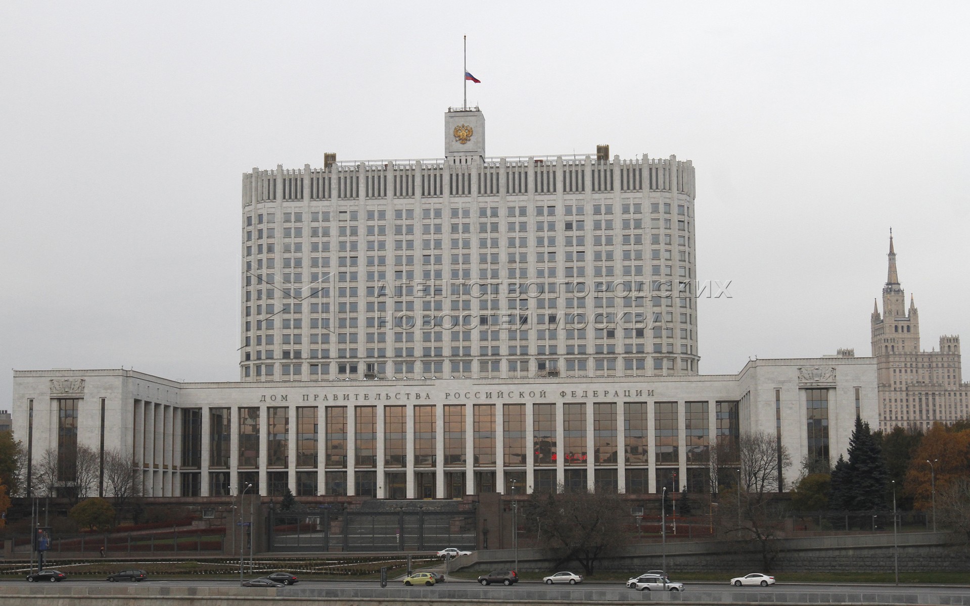 Агентство городских новостей «Москва» - Фотобанк