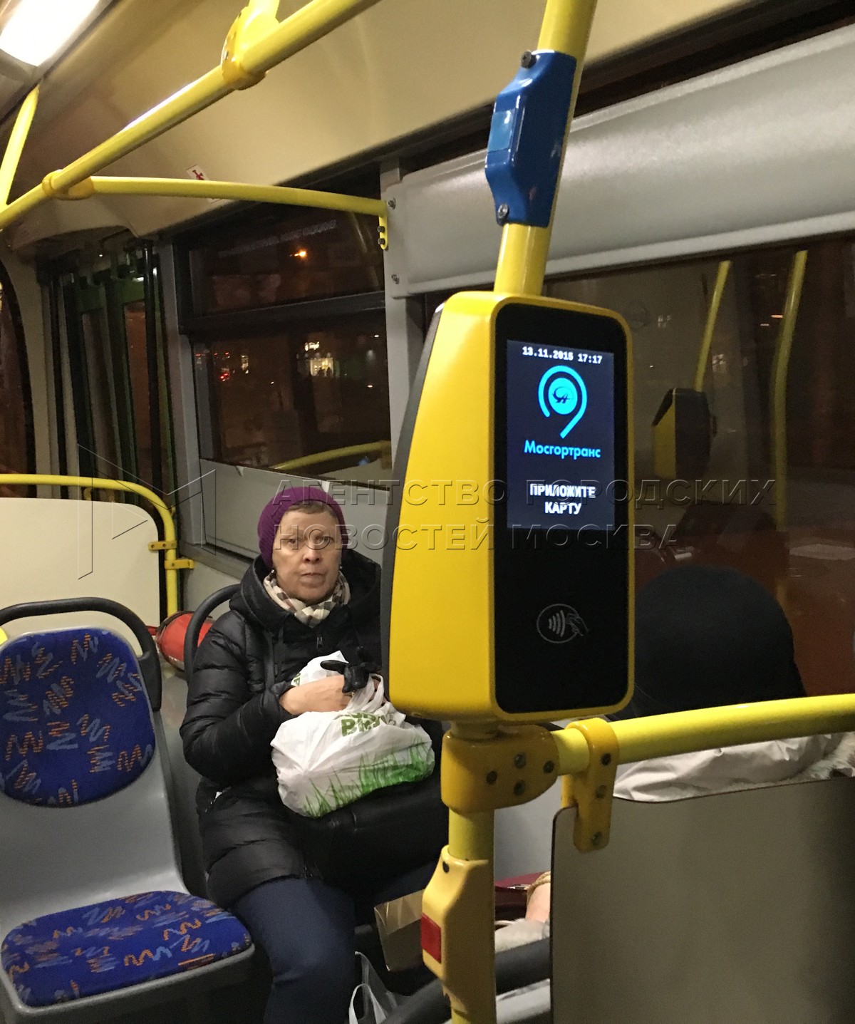 Московские валидаторы. Валидатор вм-18. Валидатор тройка. Валидатор мосгортранс. Валидатор сэкоп.