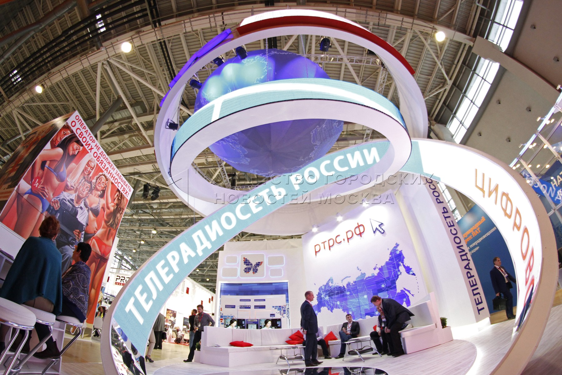 Бюро 2015 2020. Выставка технологий на ВДНХ. ВДНХ NATEXPO. NATEXPO 2015. Выставка спецтехники и связи ВДНХ.