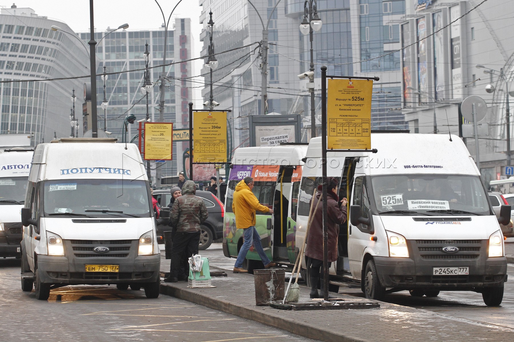 Агентство транспорта. Мосгортранс Новогиреево новое Измайлово маршрутное такси 110.