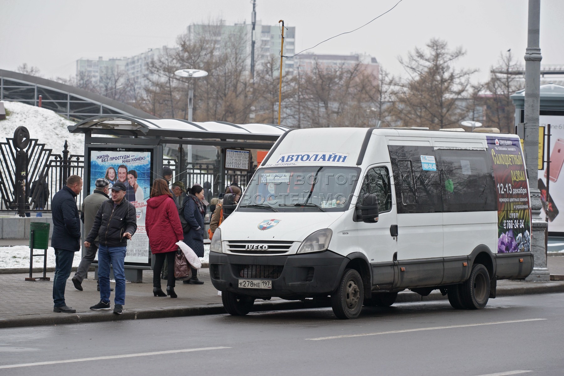 маршрутное такси москвы
