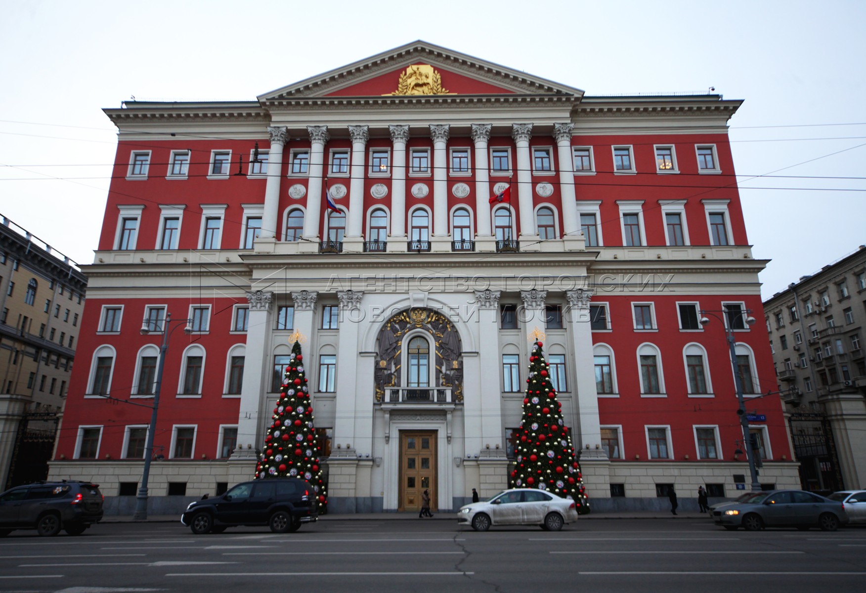 Городская администрация москва