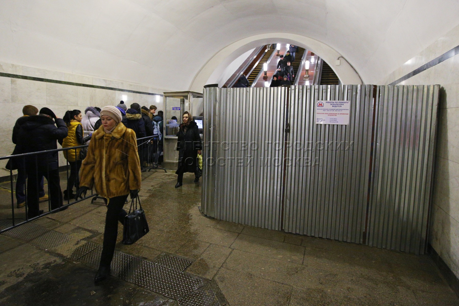 Агентство городских новостей «Москва» - Фотобанк