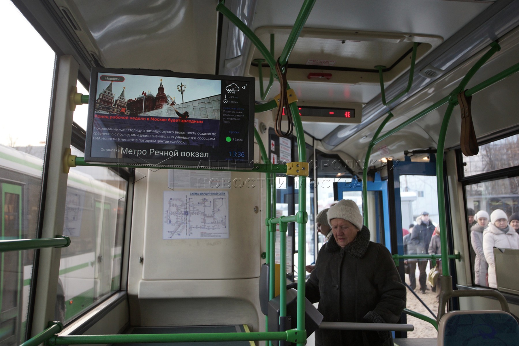 турникет в автобусе москва