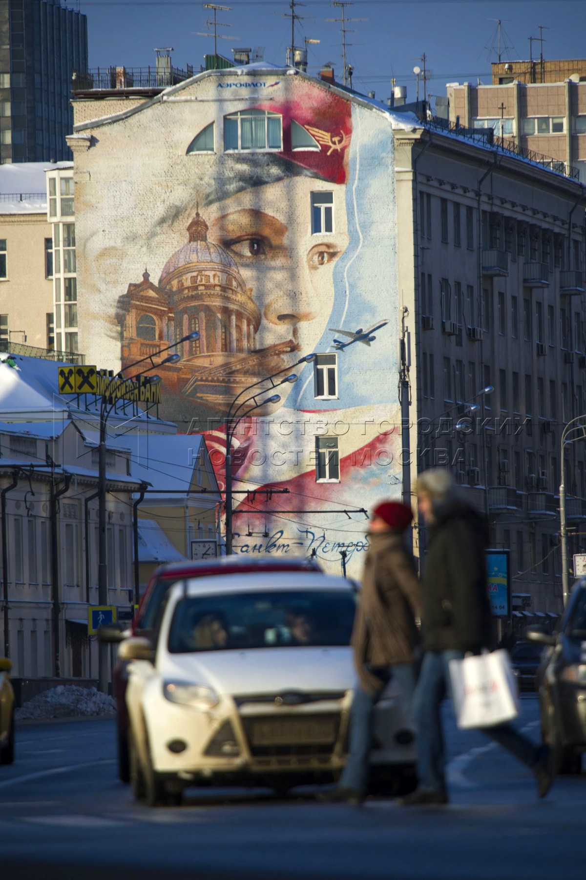 Агентство городских новостей «Москва» - Фотобанк