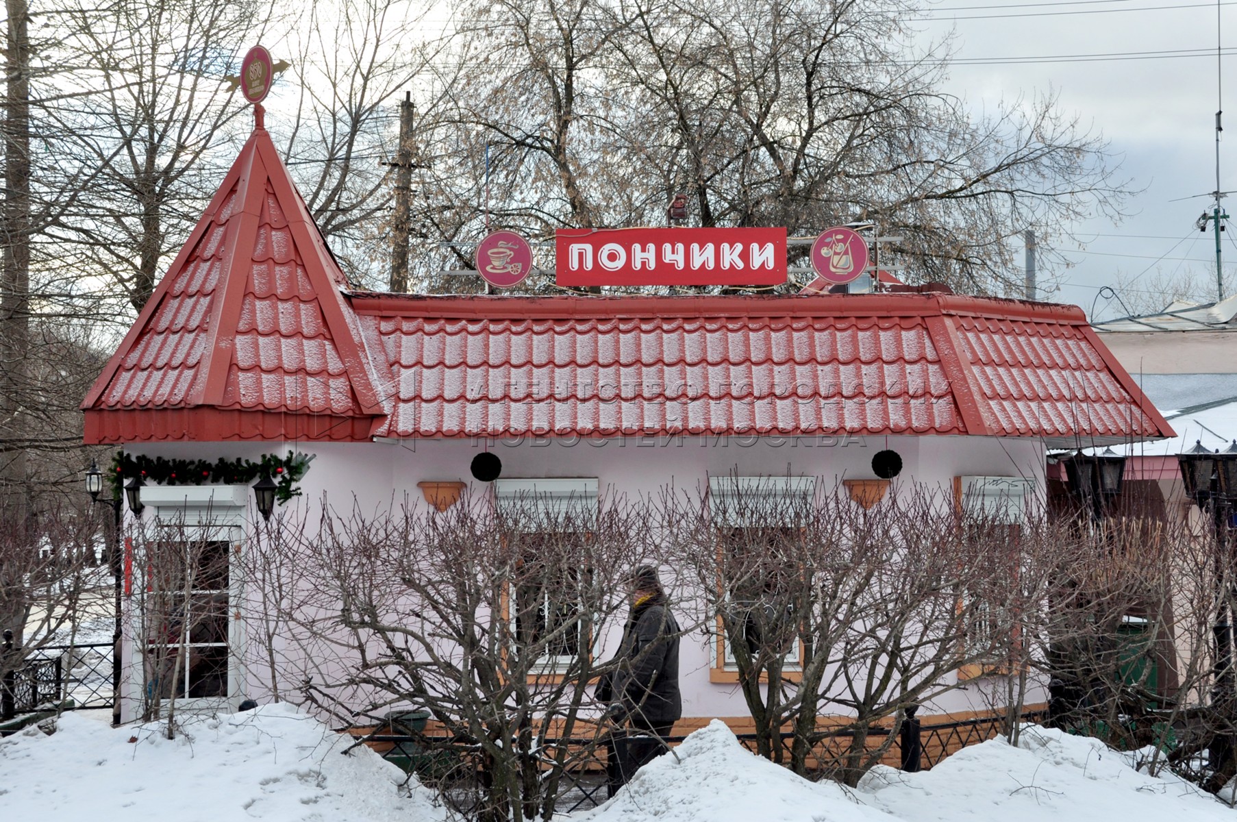 Пончиковая no 1 первомайская ул 38 фото Агентство городских новостей "Москва" - Фотобанк