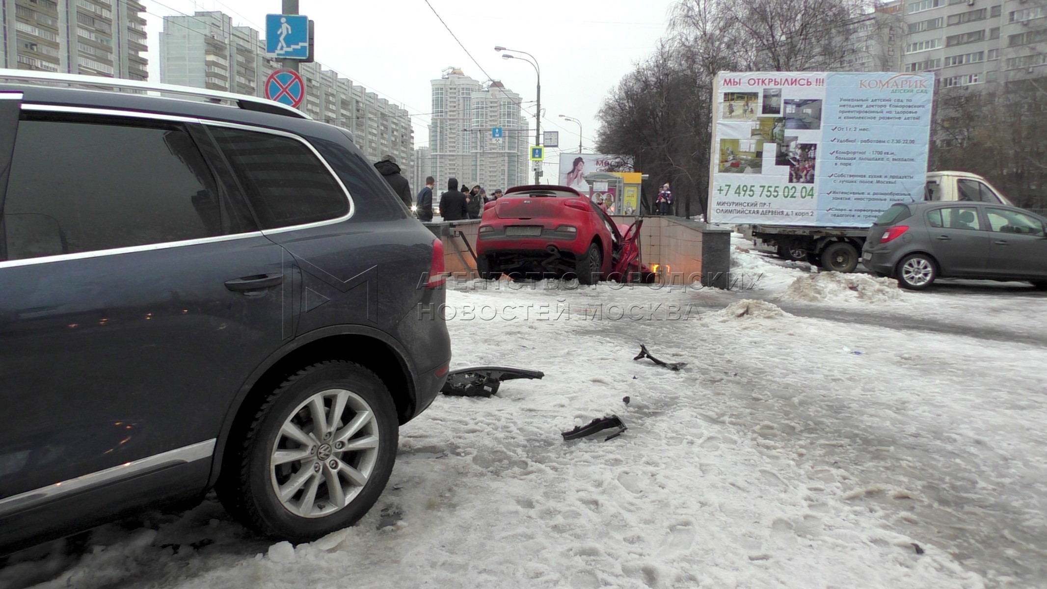 Агентство городских новостей «Москва» - Фотобанк