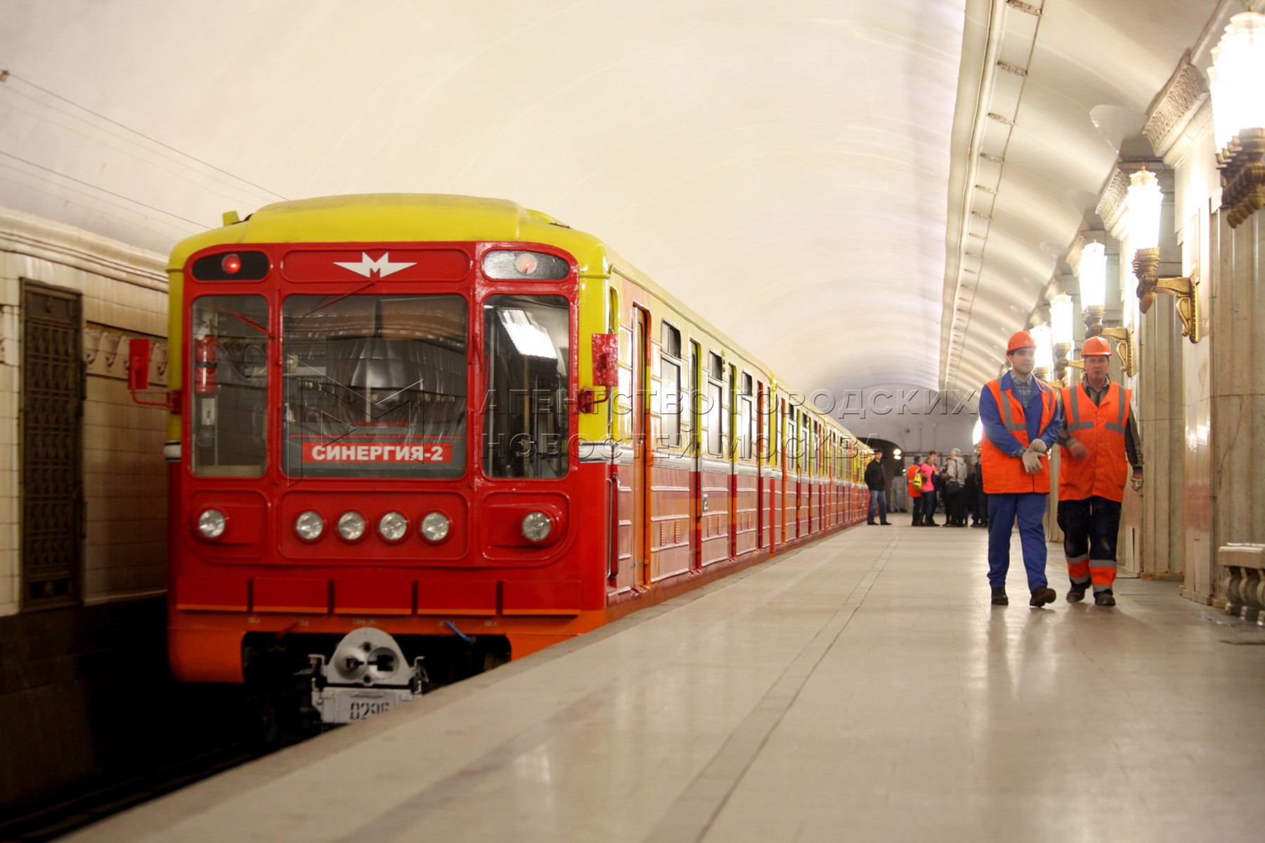 Синергия метро. СИНЕРГИЯ-1 поезд метро. Метро СИНЕРГИЯ 2. СИНЕРГИЯ-2 поезд метро. Вагон метро СИНЕРГИЯ 2.