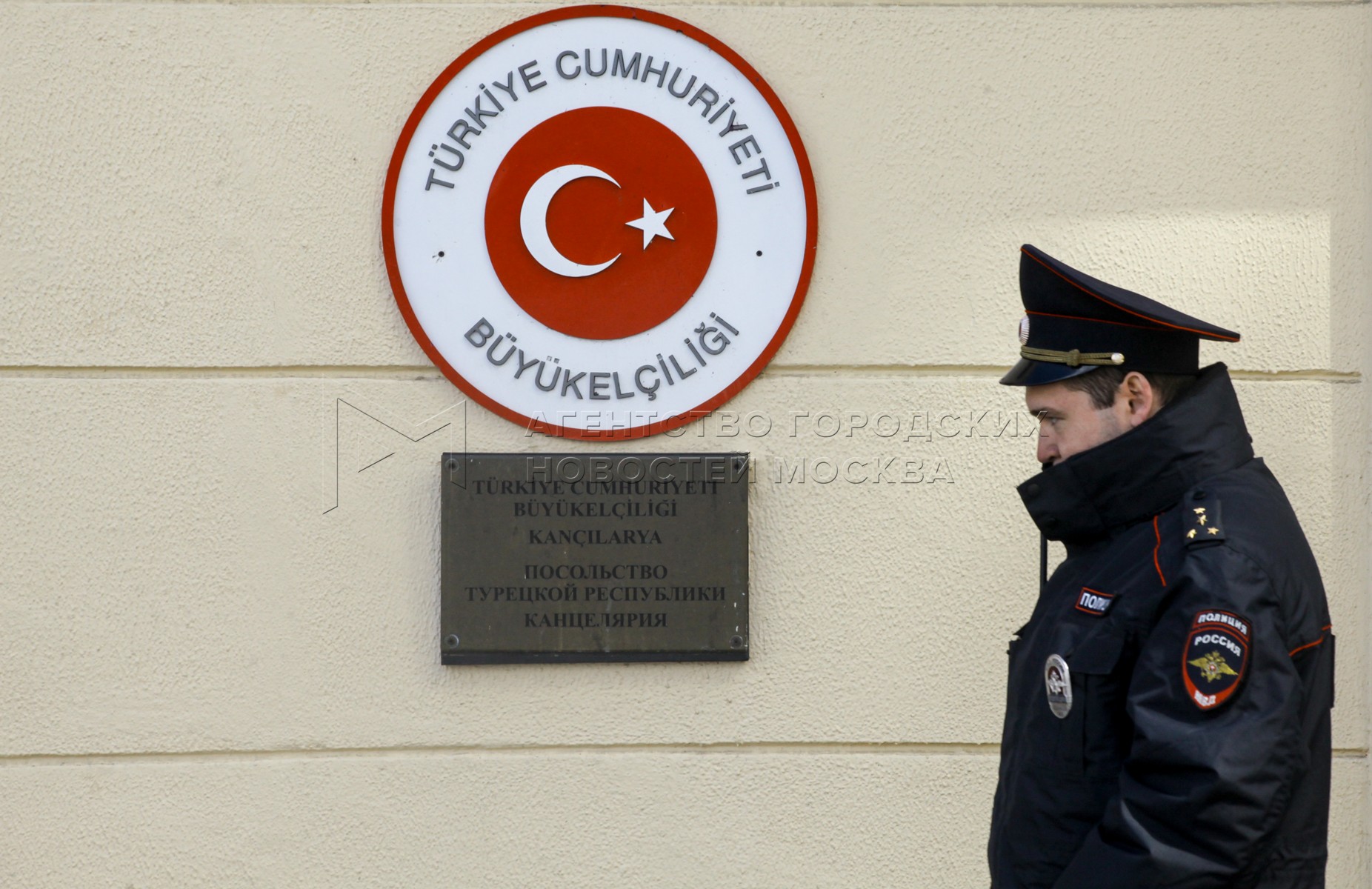 Консульский отдел России в Турции