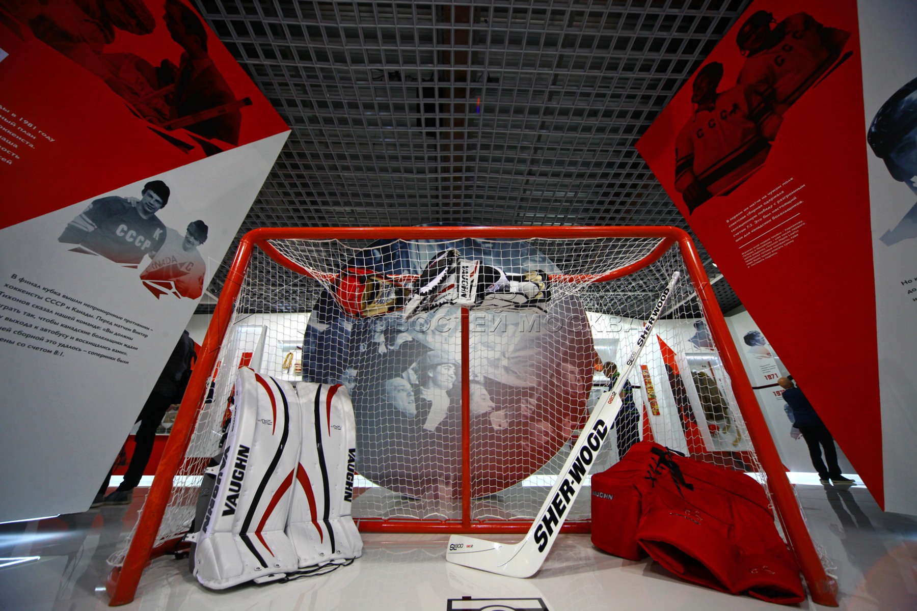 музей хоккея в москве