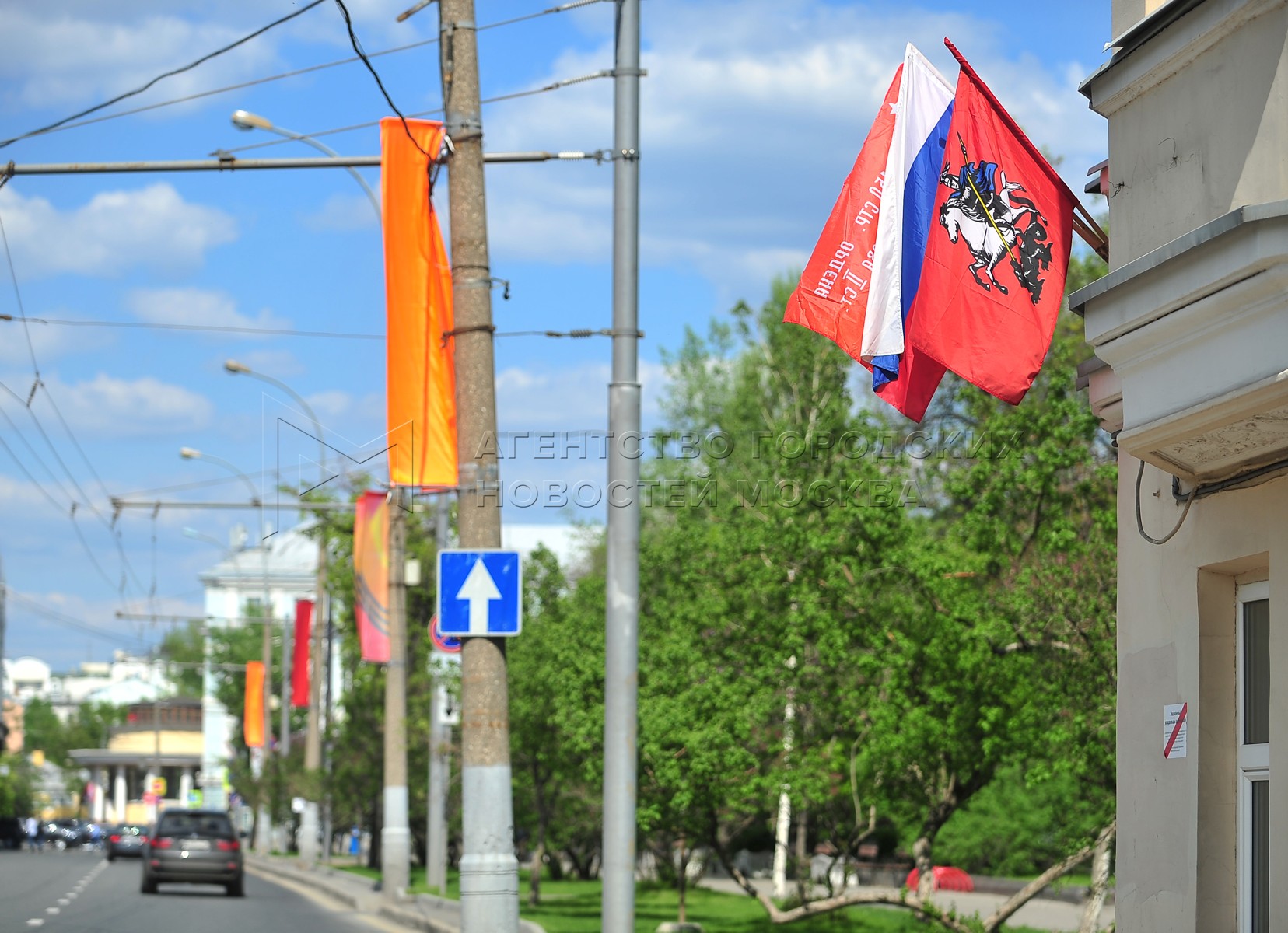 Агентство городских новостей «Москва» - Фотобанк