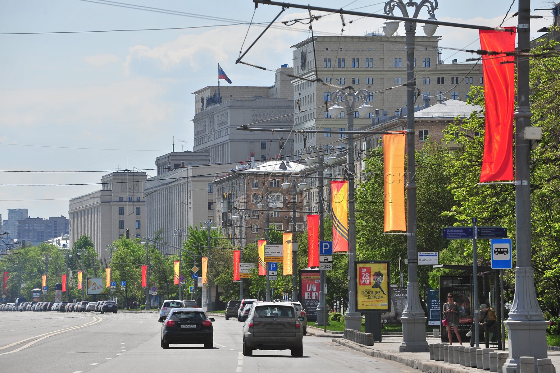 Агентство городских новостей «Москва» - Фотобанк