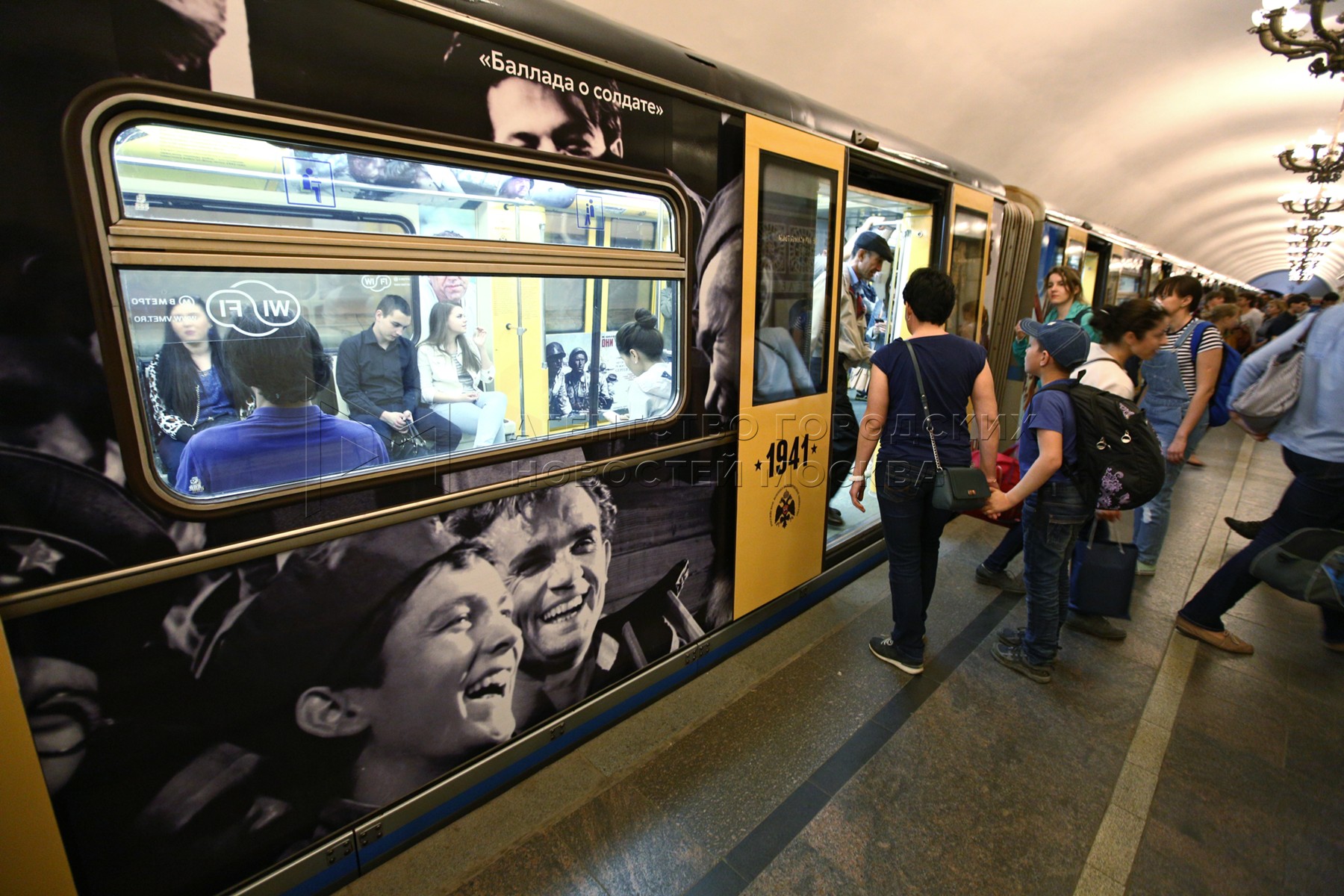 поезд победы метро