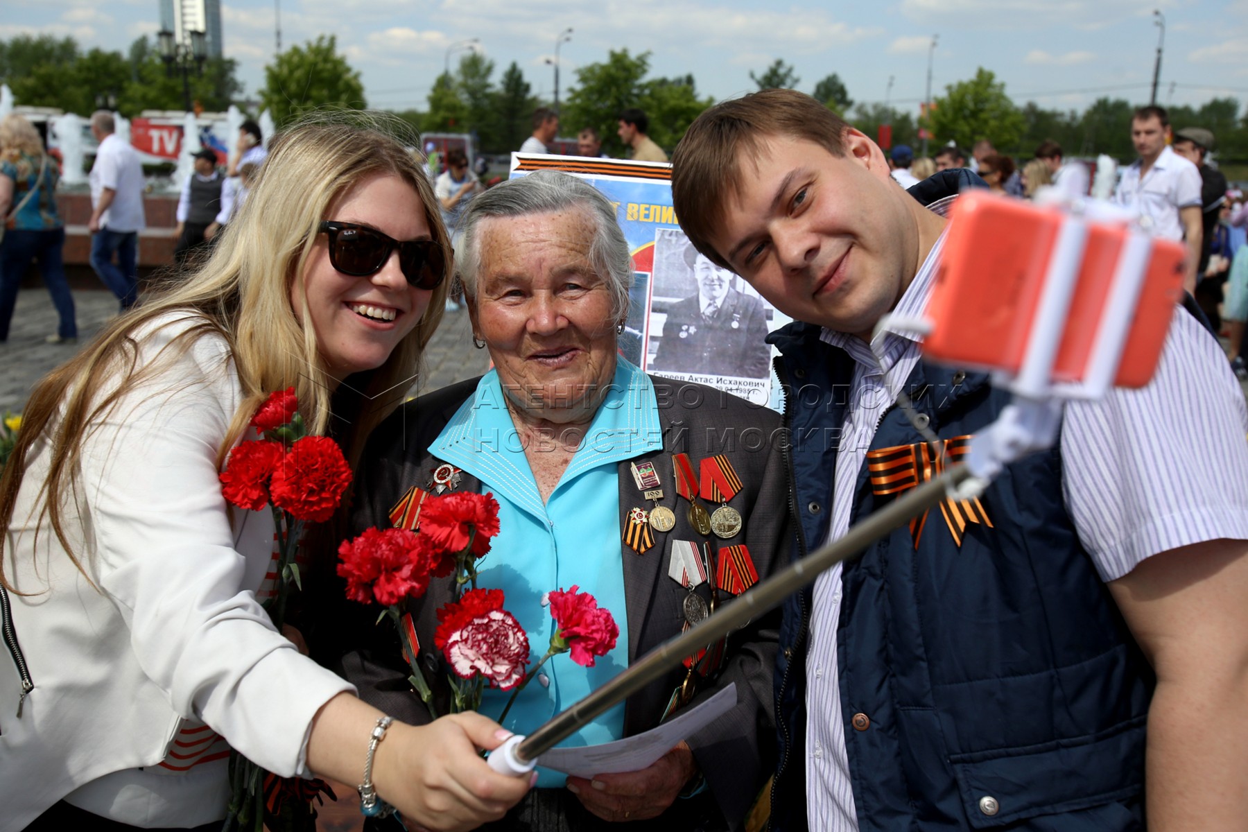 Земля ветерану москва