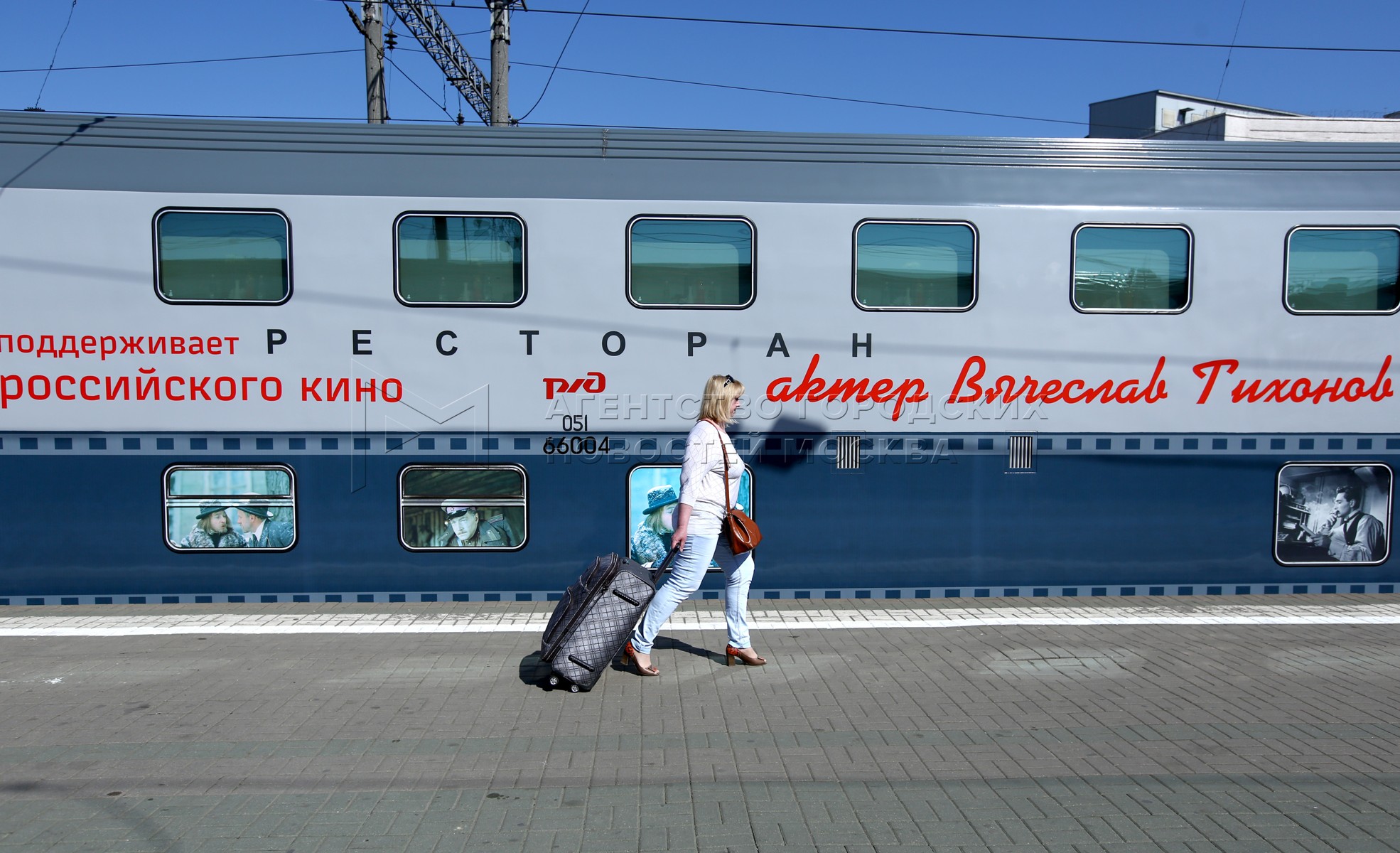 Агентство городских новостей «Москва» - Фотобанк