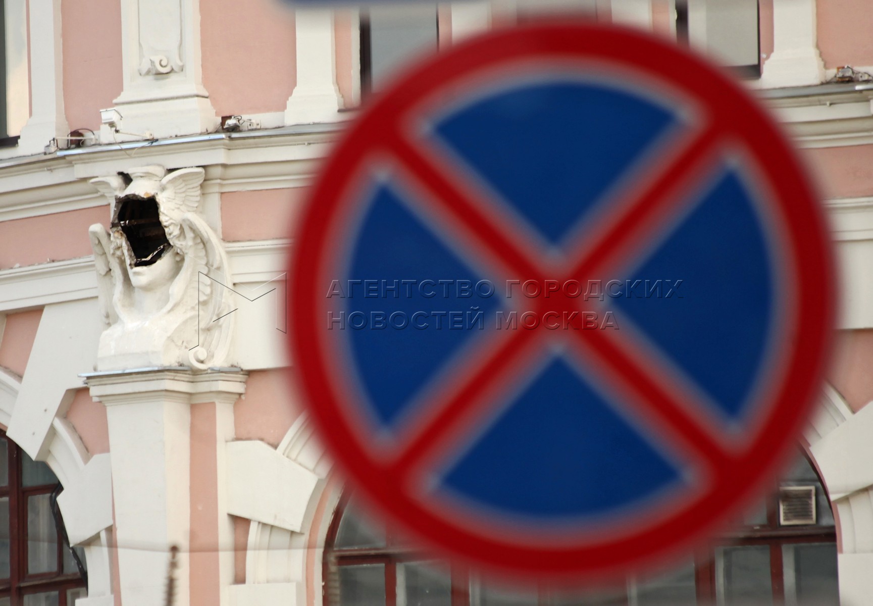 Агентство городских новостей «Москва» - Фотобанк