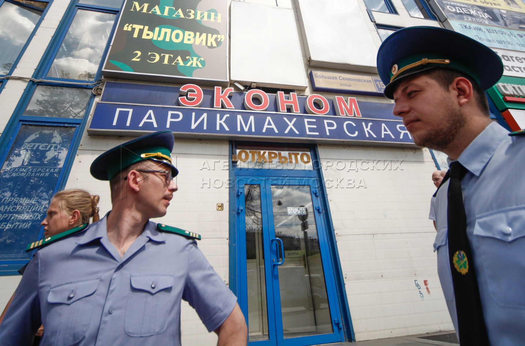 Владелец объекта. Большая Семеновская вл 15а стр 1.