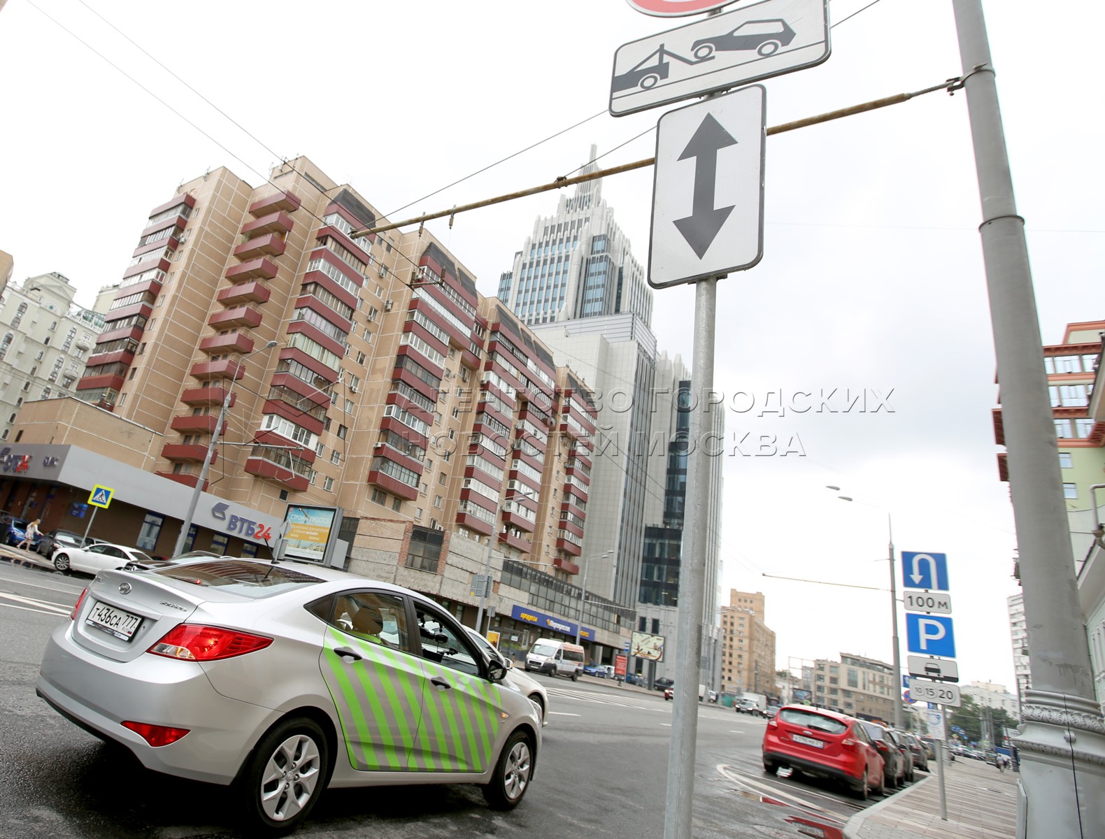 Агентство городских новостей «Москва» - Фотобанк