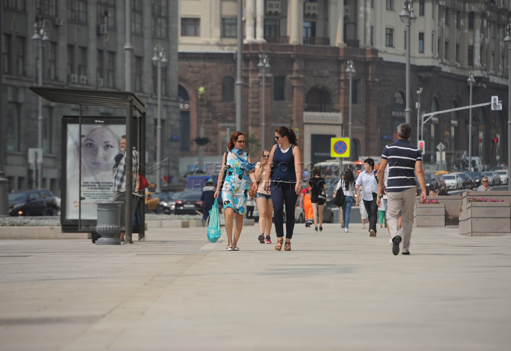 Фото День На Улице