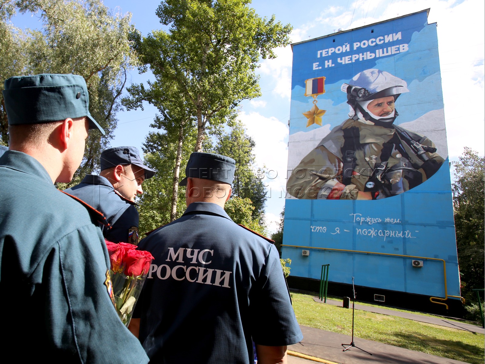 Агентство городских новостей «Москва» - Фотобанк