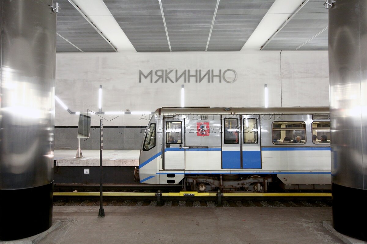 Станция метро мякинино