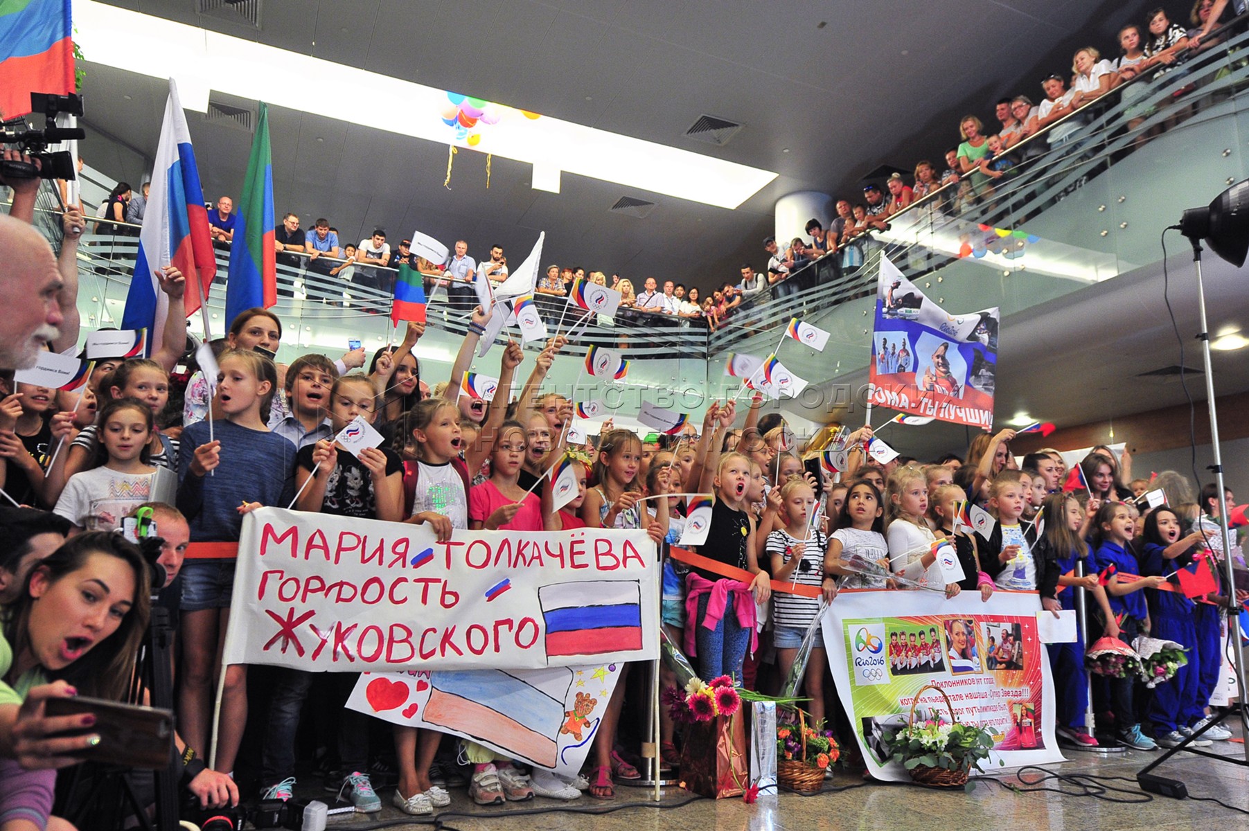 Встреча спортсменов