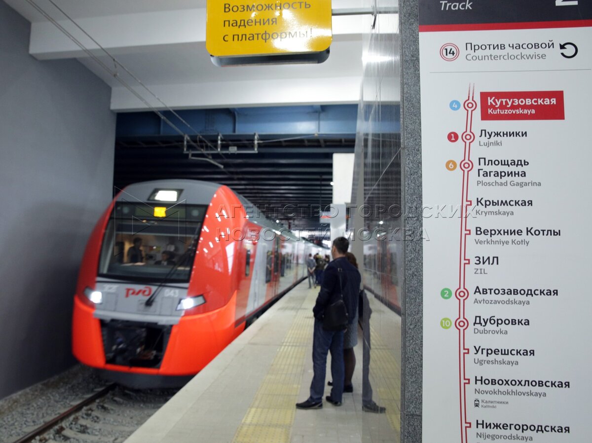 метро крымская