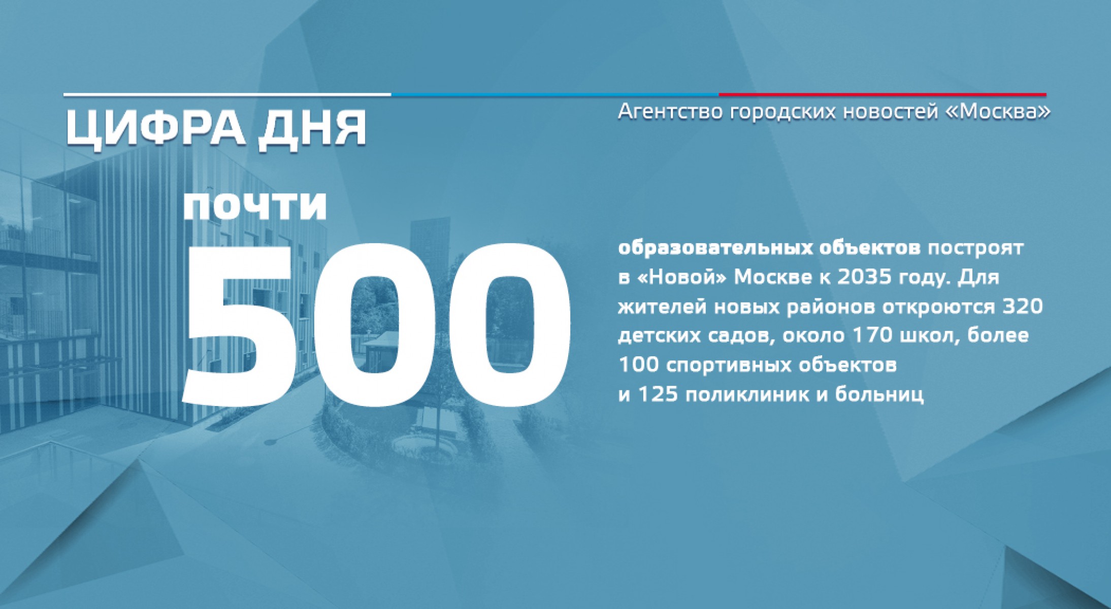 Проект 500 ютуб