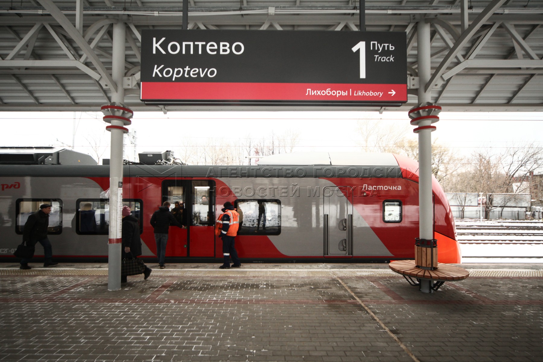 метро коптево