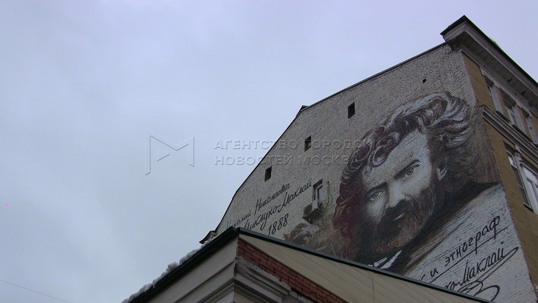 Агентство городских новостей «Москва» - Фотобанк