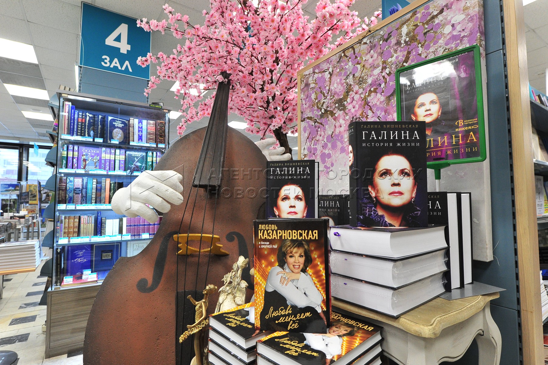 Книжный магазин журнала «Москва» на Арбате.