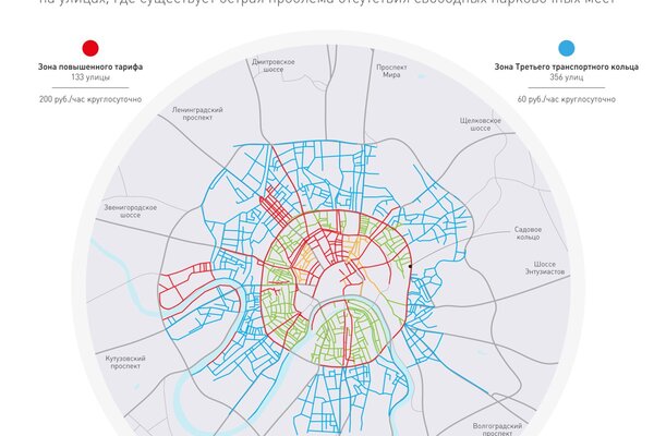 Карта парковок москвы. Зона платной парковки в Москве на карте 2021. Зона повышенного тарифа парковки в Москве. Зона повышенного тарифа парковки в Москве на карте 2022. Зона повышенного тарифа парковки в Москве на карте 2021.