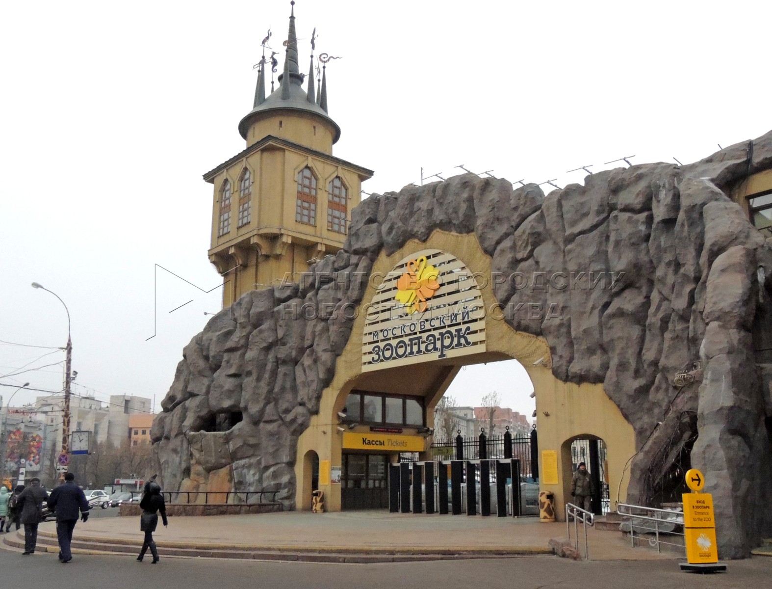 Зоопарк москва большая грузинская улица. Московский зоопарк, Москва, большая Грузинская улица, 1, стр. 1. Зоопарк Грузинская Московский Москва большая. Московский зоопарк Грузинская улица. Зоопарк в Москве улица большая Грузинская.