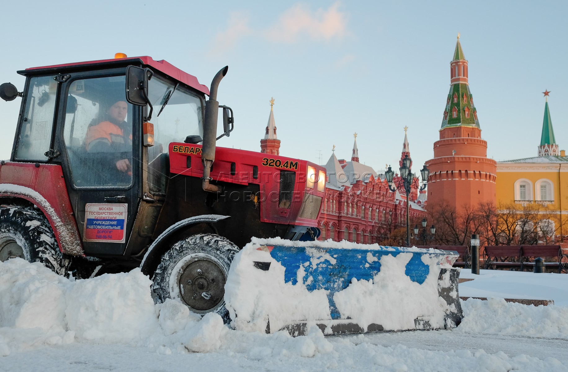 Агентство городских новостей «Москва» - Фотобанк