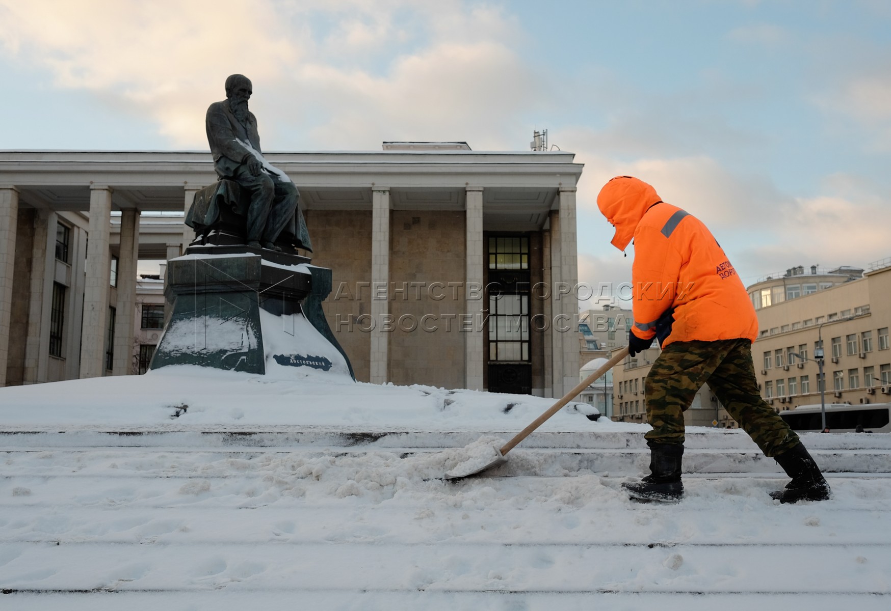 Агентство городских новостей «Москва» - Фотобанк