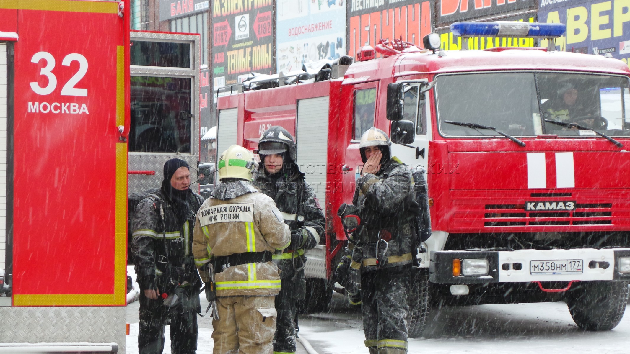 Эвакуация москвы в город. Теплый стан пожар мельница 14 декабря. Сегодня в Москве эвакуация на Нагатинской. Почему на МКАДЕ эвакуировали жителей дома.