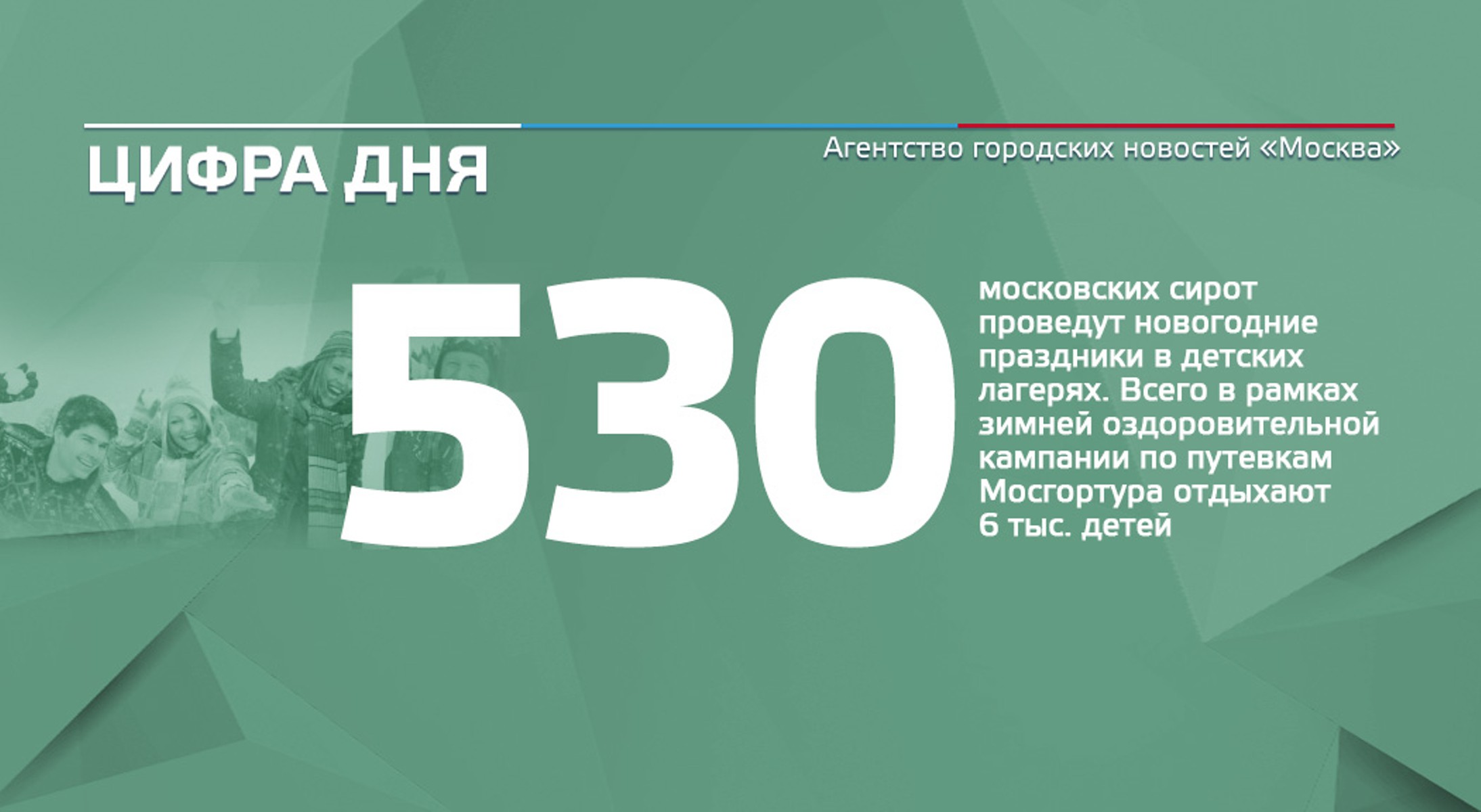 Новогодние Праздники Агентство Новогодние Праздники Агентство