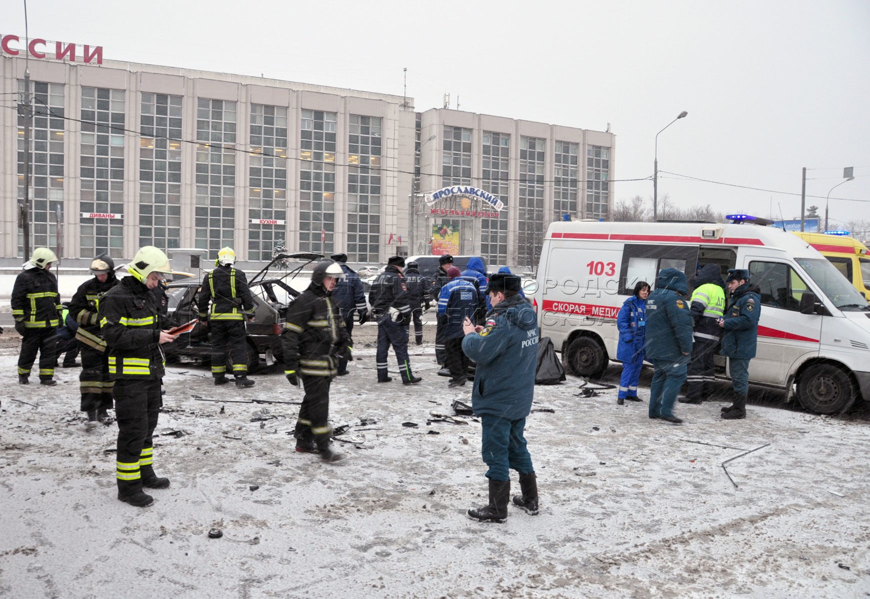 Москва последние новости 1 час назад. Авария на Ярославском шоссе. Ярославское шоссе происшествия. Авария на Ярославском шоссе сейчас 1 час.