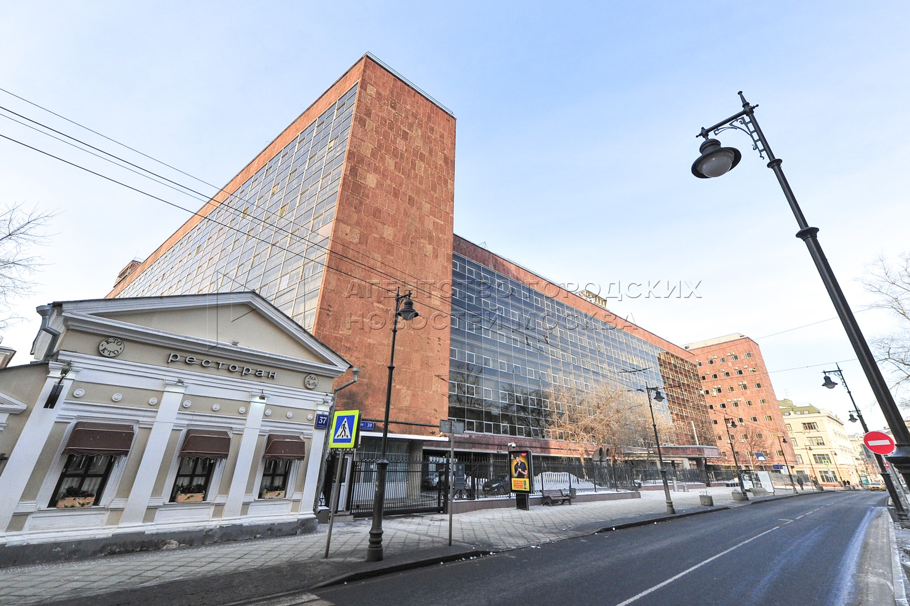 Агентство городских новостей «Москва» - Фотобанк